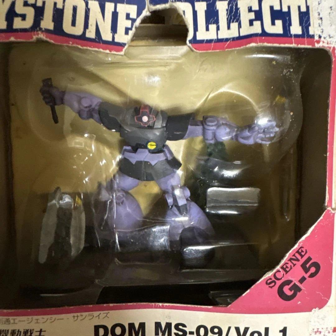 POLYSTONE COLLECTION DOM MS-09 3体セット