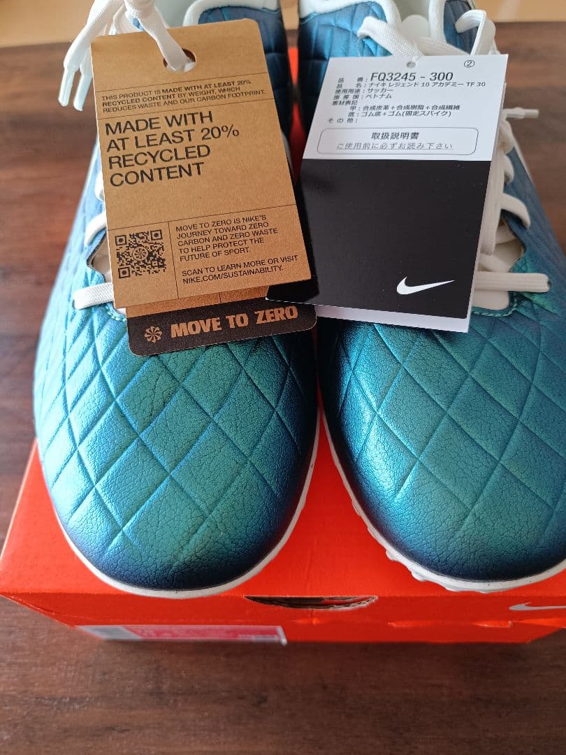 Nike ティエンポ レジェンド エメラルド 10 アカデミー　28cm