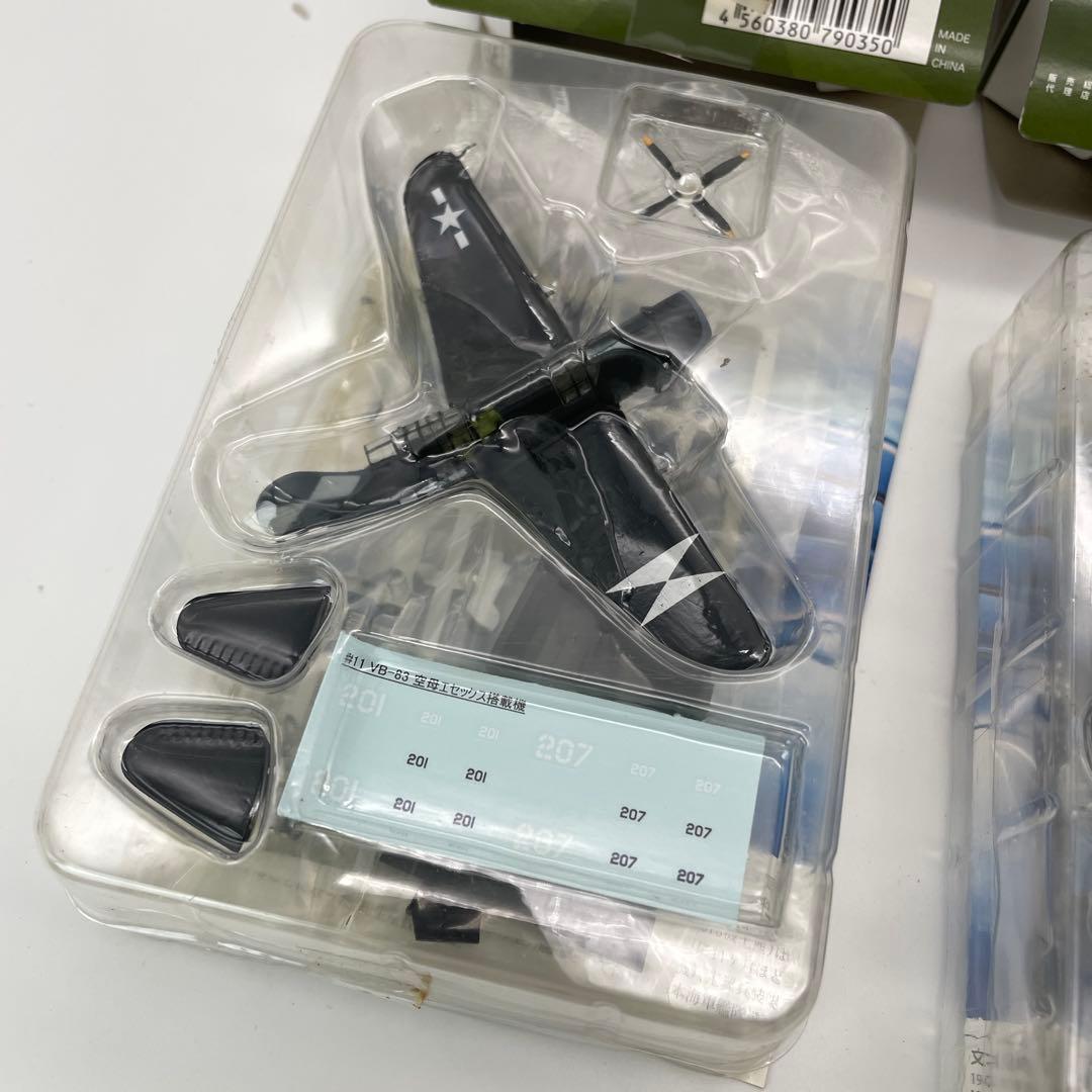 【M36】シークレット含む　3個　カフェレオ 急降下爆撃機