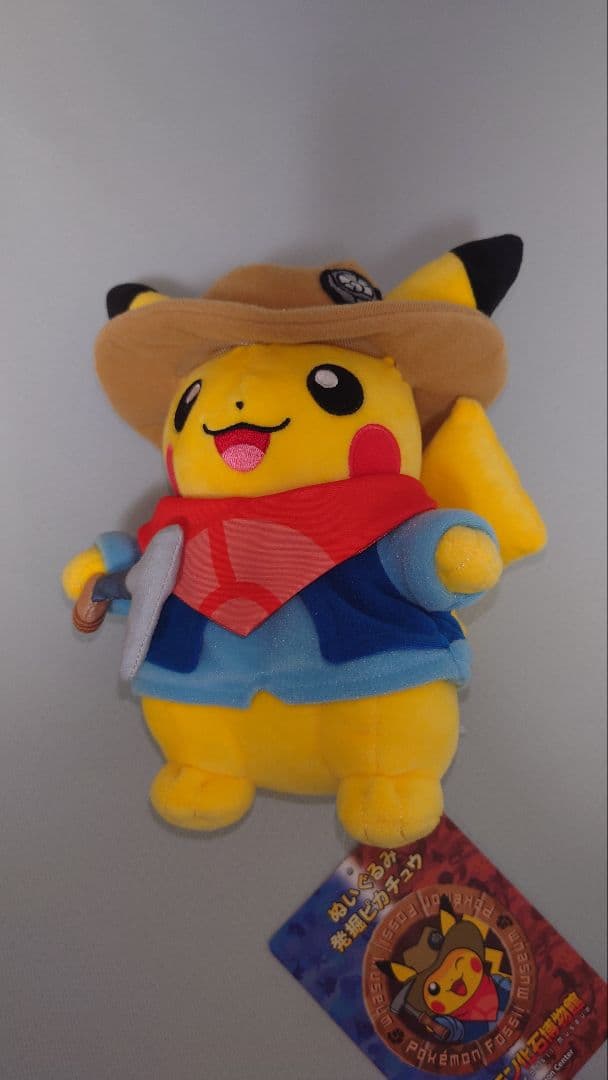 ポケモン化石博物館 限定 発掘ピカチュウ　ぬいぐるみセット