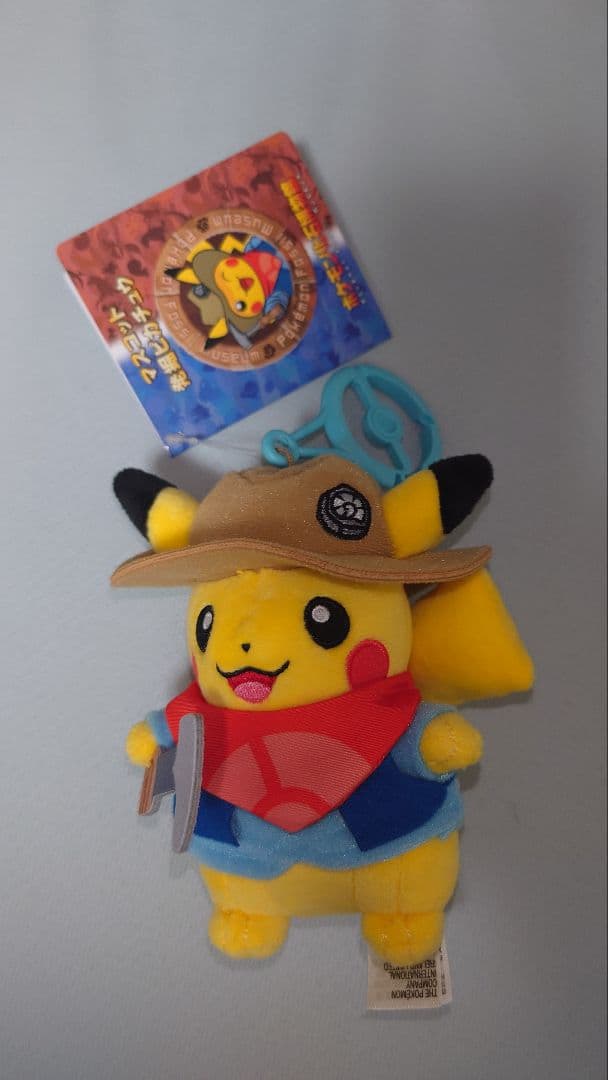 ポケモン化石博物館 限定 発掘ピカチュウ　ぬいぐるみセット
