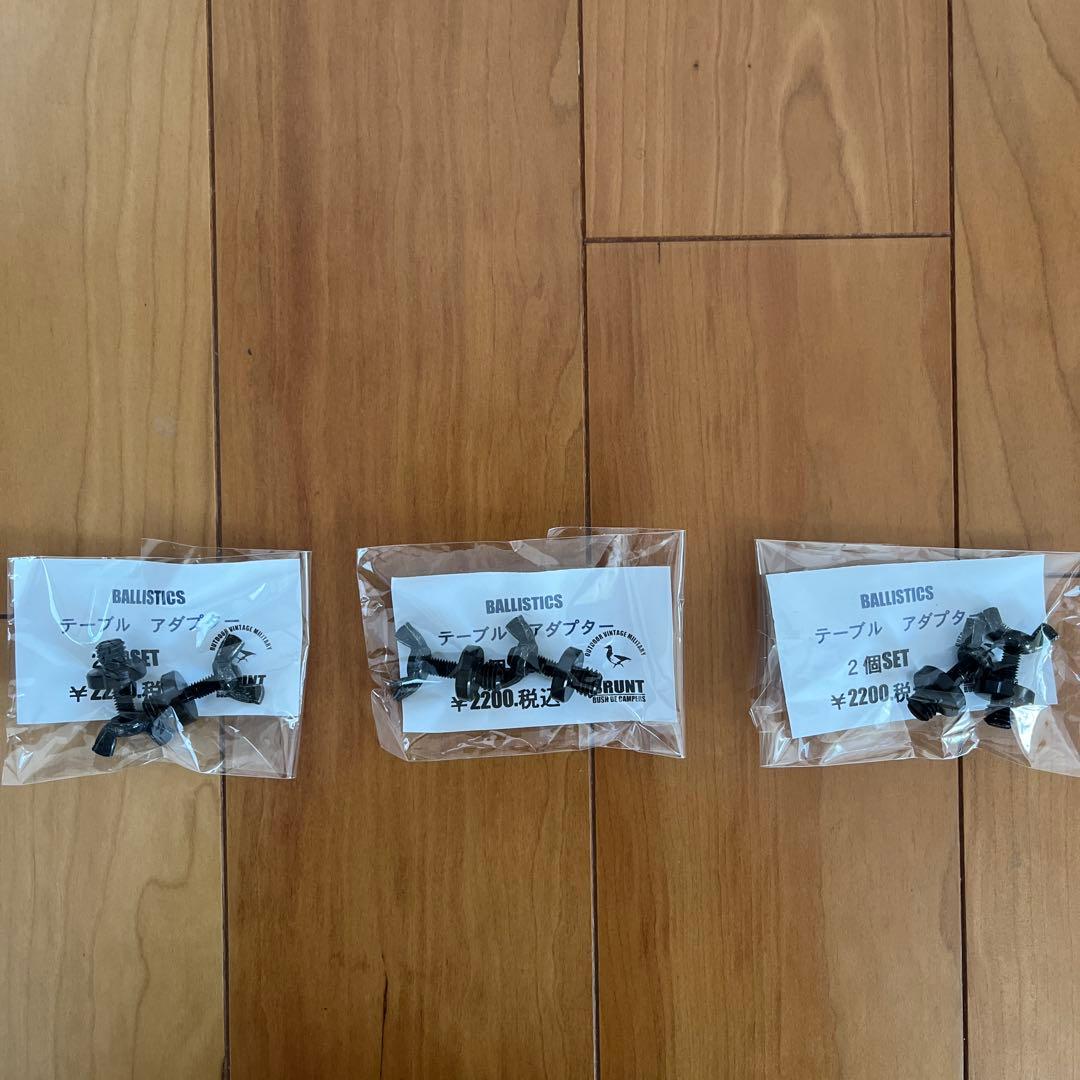 【新品未使用品】BRUNT 追加ポール アダプターセット