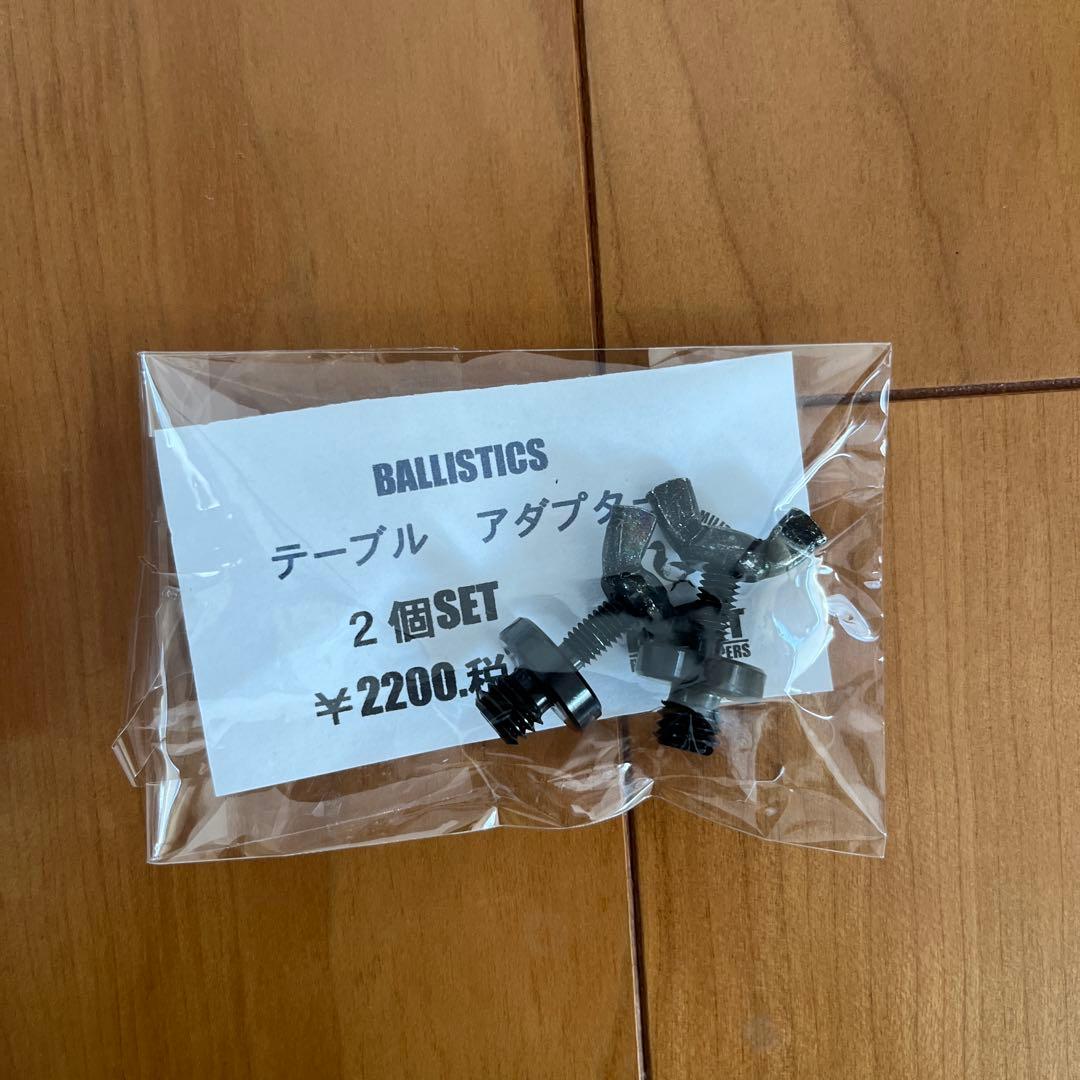 【新品未使用品】BRUNT 追加ポール アダプターセット