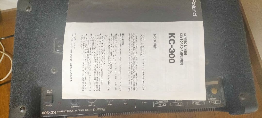 Roland KC-300 キーボードアンプ　、ケーブル2本