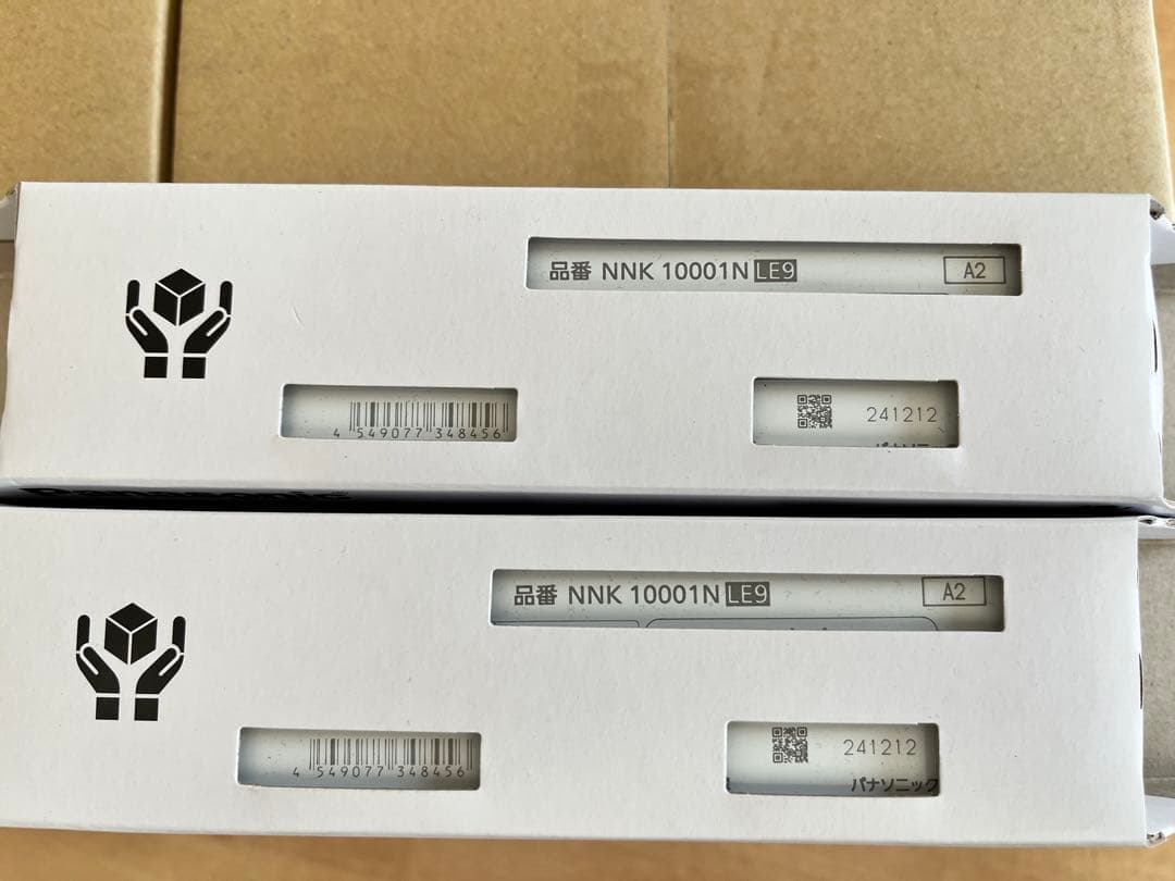最終値下げ！【新品未使用】パナソニックNDN28617S ダウンライト2台セット