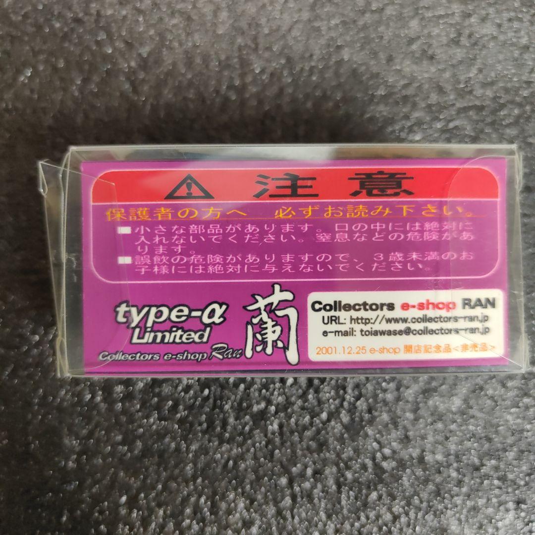 特注トミカ 日産スカイラインGT-R R34 type-α Limited 蘭
