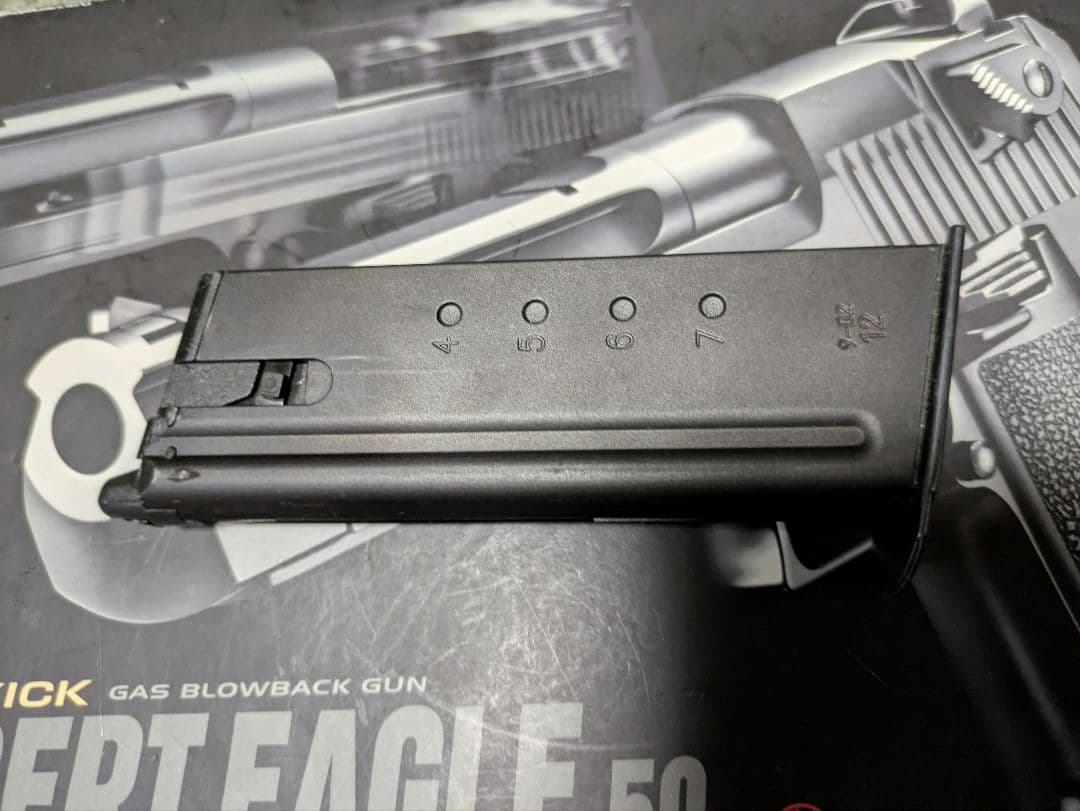 東京マルイ　ガスブローバック　デザートイーグル　50AE　ハードキック