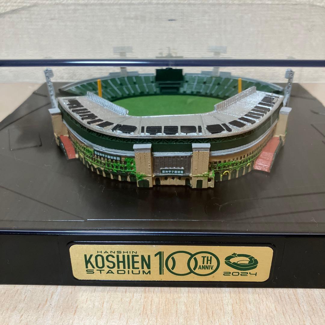 2024年甲子園球場100周年限定記念品甲子園球場ジオラマ模型2025年タオル付