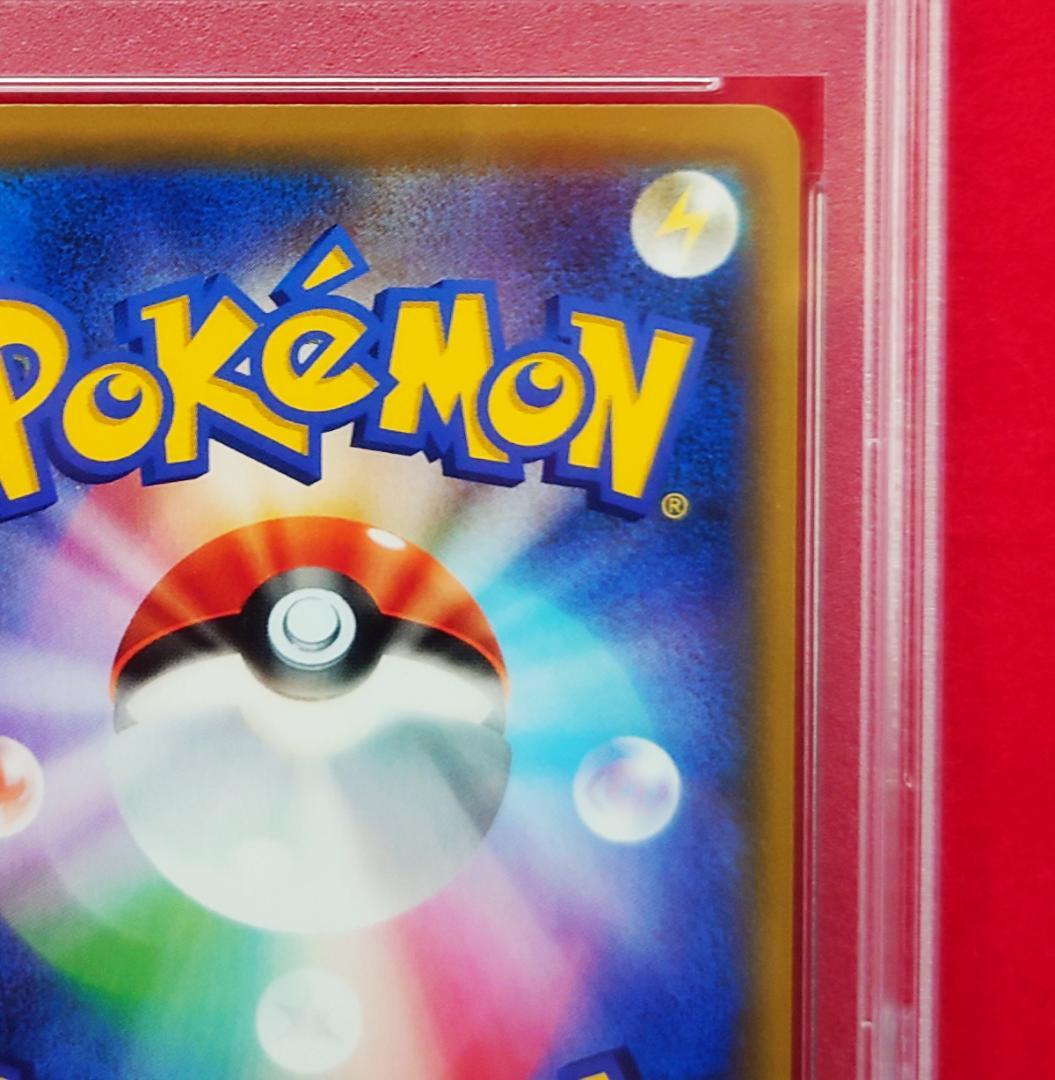 【PSA9】ピッピ CHR ドリームリーグプロモ SM-P381 #236