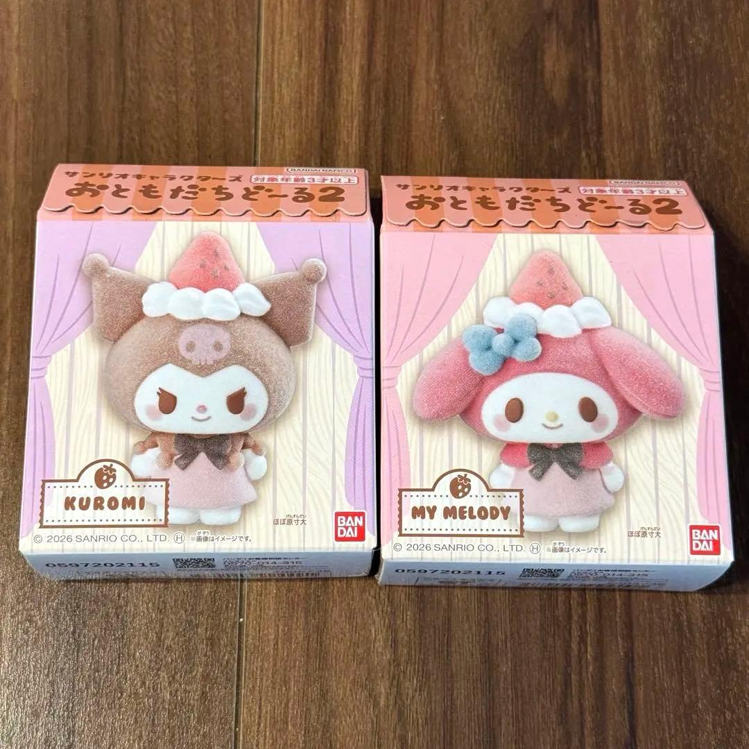 シール ストーンシール　サンリオ　キティ　マイメロ　ポムポムプリン　まとめ売り