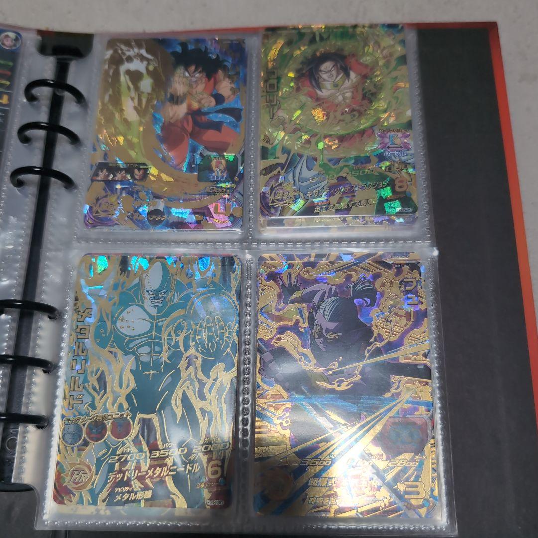 超貴重 スーパードラゴンボールヒーローズ公式バインダー44枚入り（SEC UR）