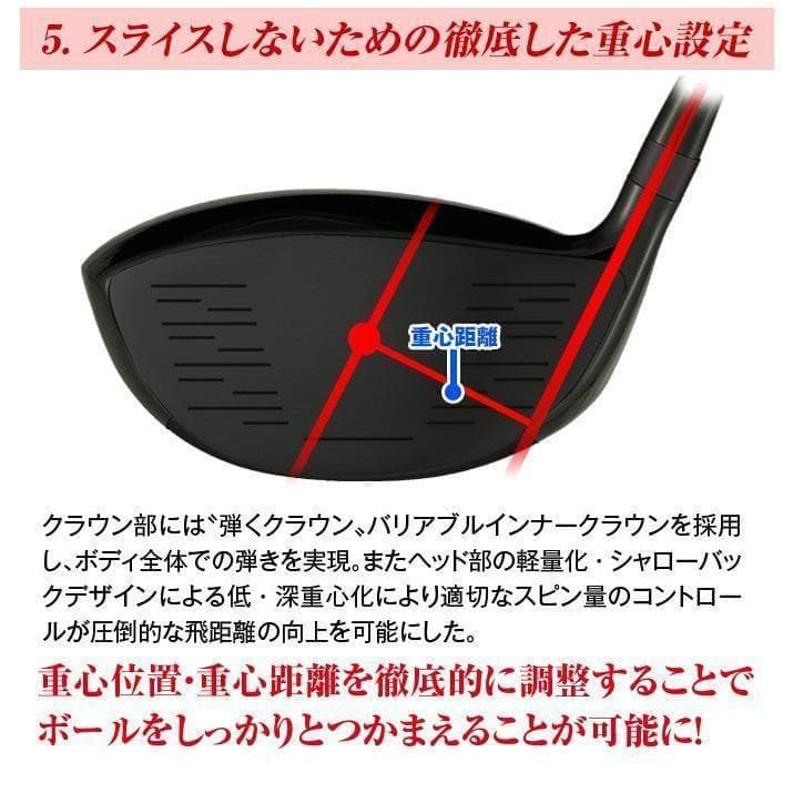 新品マキシマックス ブラックシリーズⅡ 適合限界高反発加工　三菱プラチナ飛匠