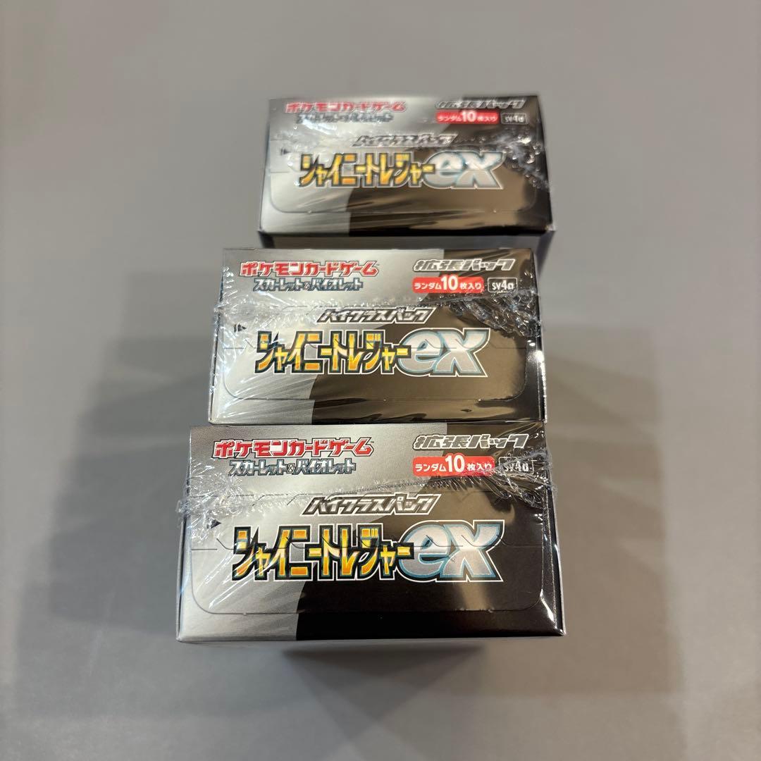 ポケモンカード　シャイニートレジャーex　シュリンク付未開封BOX　3個セット