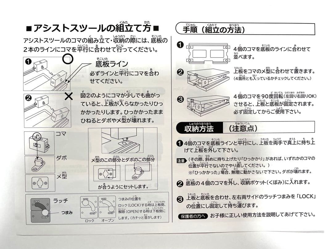 アシストスツール　ASS-V ブラウン　ウォールナット　吉澤　バッグ付き