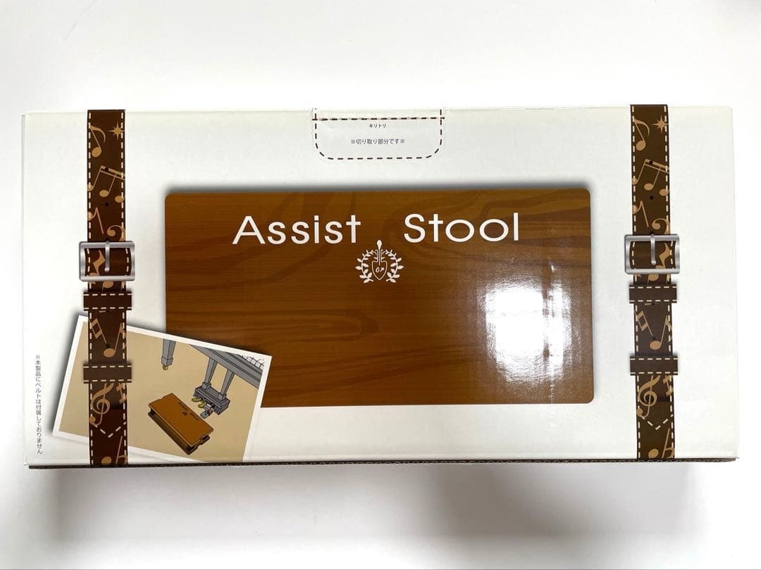 アシストスツール　ASS-V ブラウン　ウォールナット　吉澤　バッグ付き