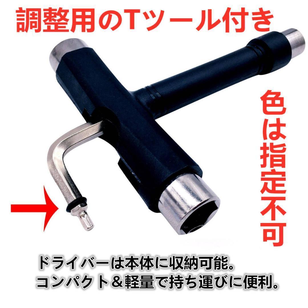 ハビタット HABITAT スケートボード8.0*32インチ　コンプリートセット