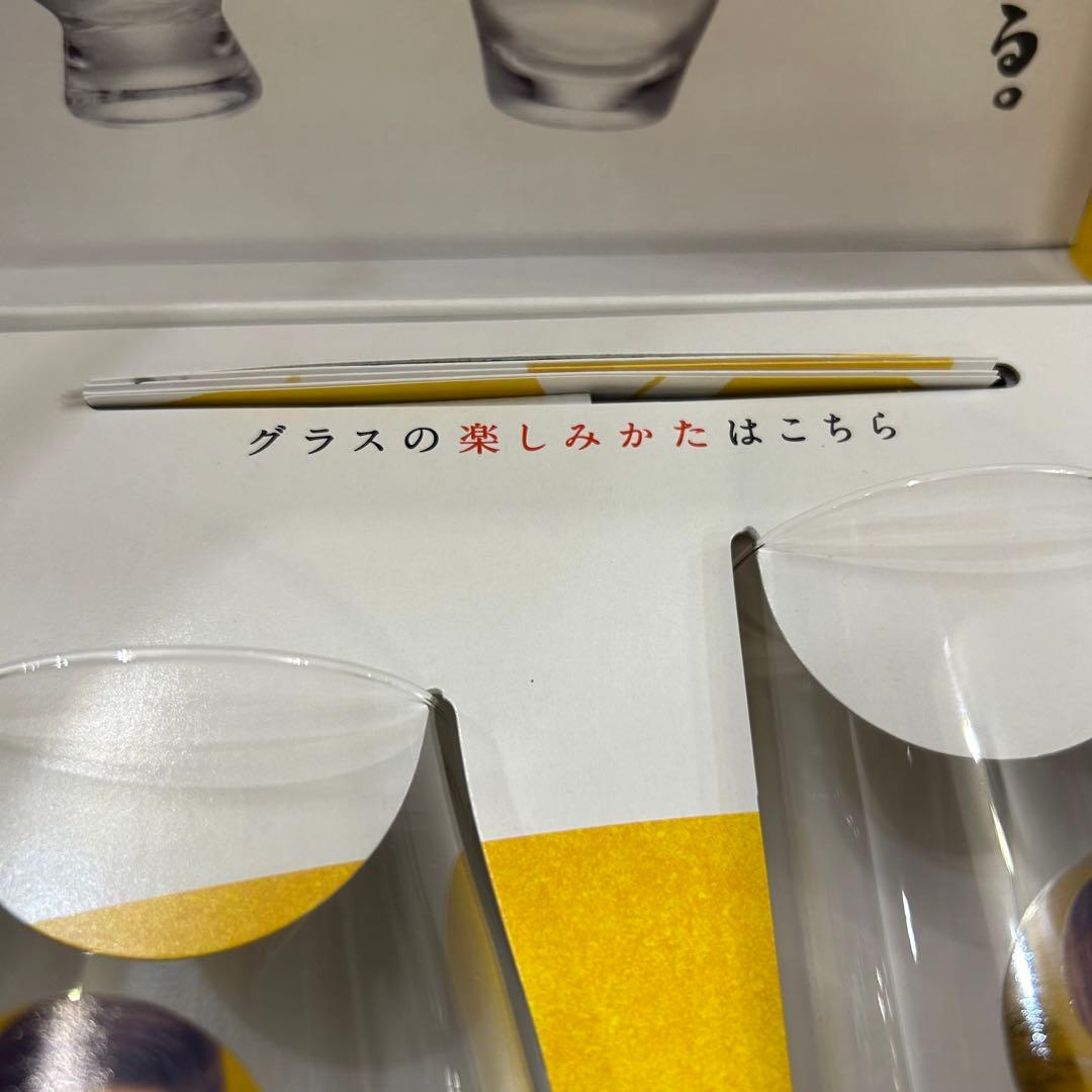 レア　新品未使用 嵐 KIRIN 一番搾り オリジナルグラスセット 限定当選品