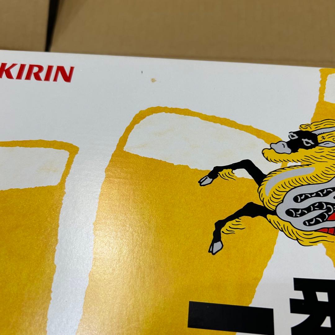 レア　新品未使用 嵐 KIRIN 一番搾り オリジナルグラスセット 限定当選品