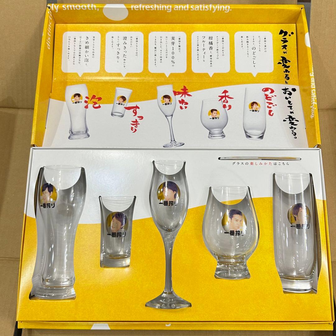 レア　新品未使用 嵐 KIRIN 一番搾り オリジナルグラスセット 限定当選品