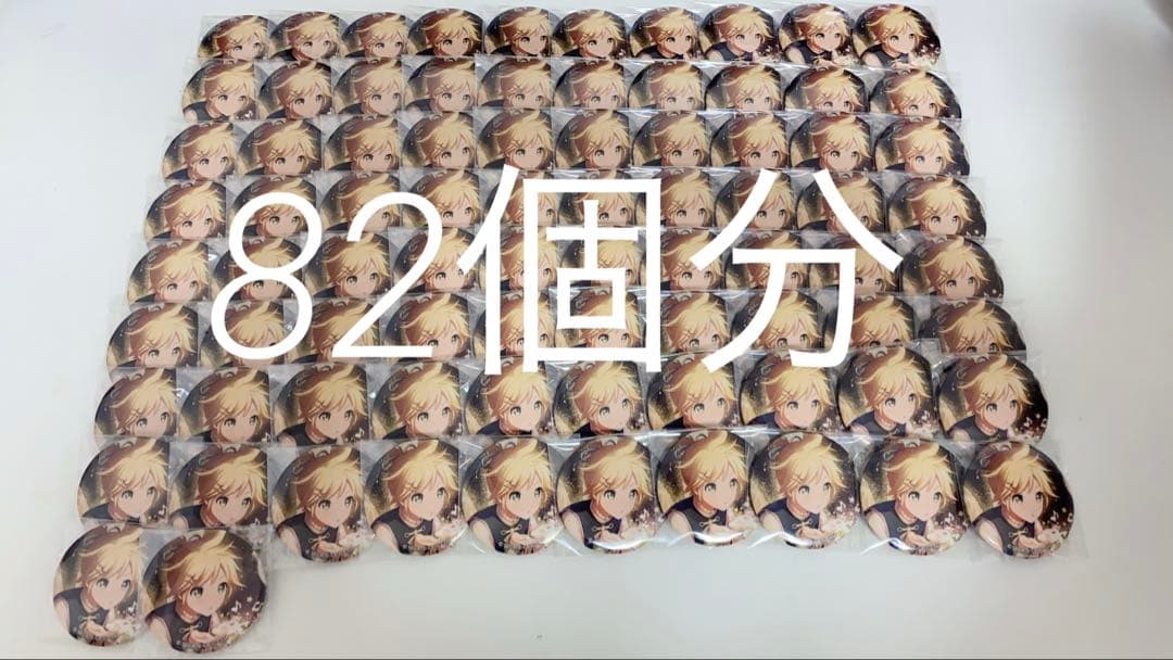 〈 今月までの出品 即購入〇 〉鏡音レン 缶バッジ 26a 82個