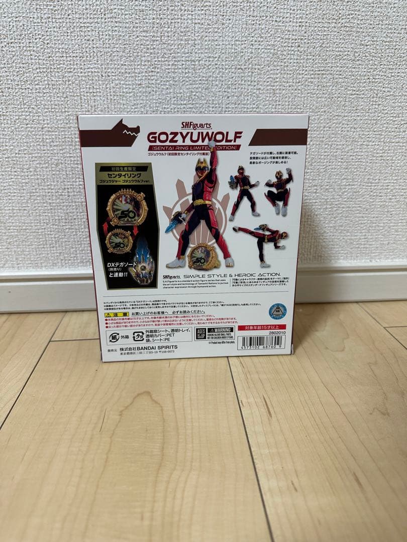 S.H.Figuarts ゴジュウウルフ（初回限定センタイリング付属版）