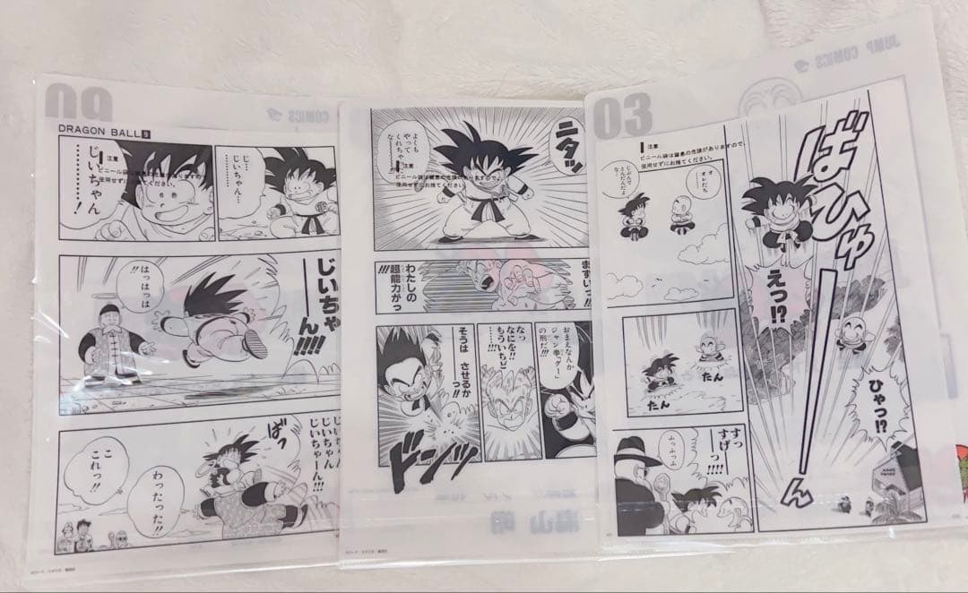 ドラゴンボール　40周年　一番くじ　セット　ラストワン賞　G賞　H賞　F賞