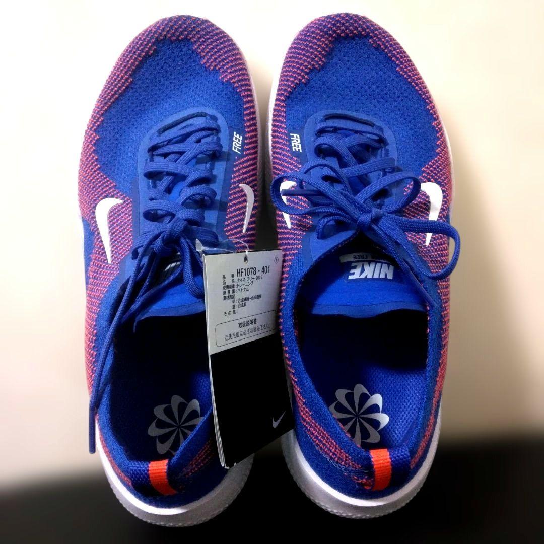 NIKE フリーラン2025 サイズ28