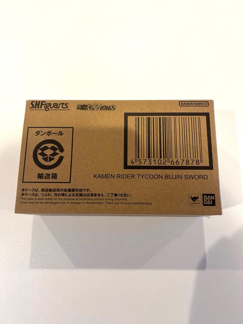 新品未使用未開封　S.H.Figuarts 仮面ライダータイクーン ブジンソード