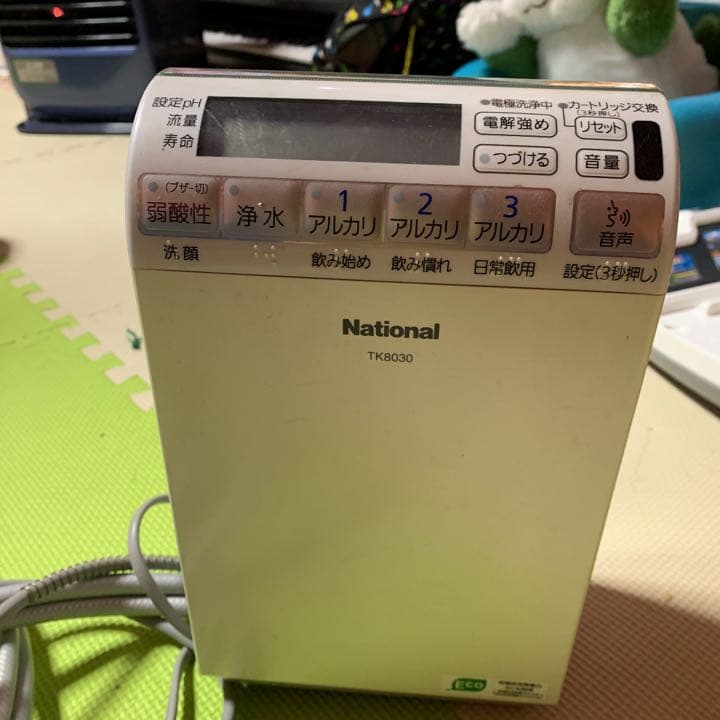 アルカリ