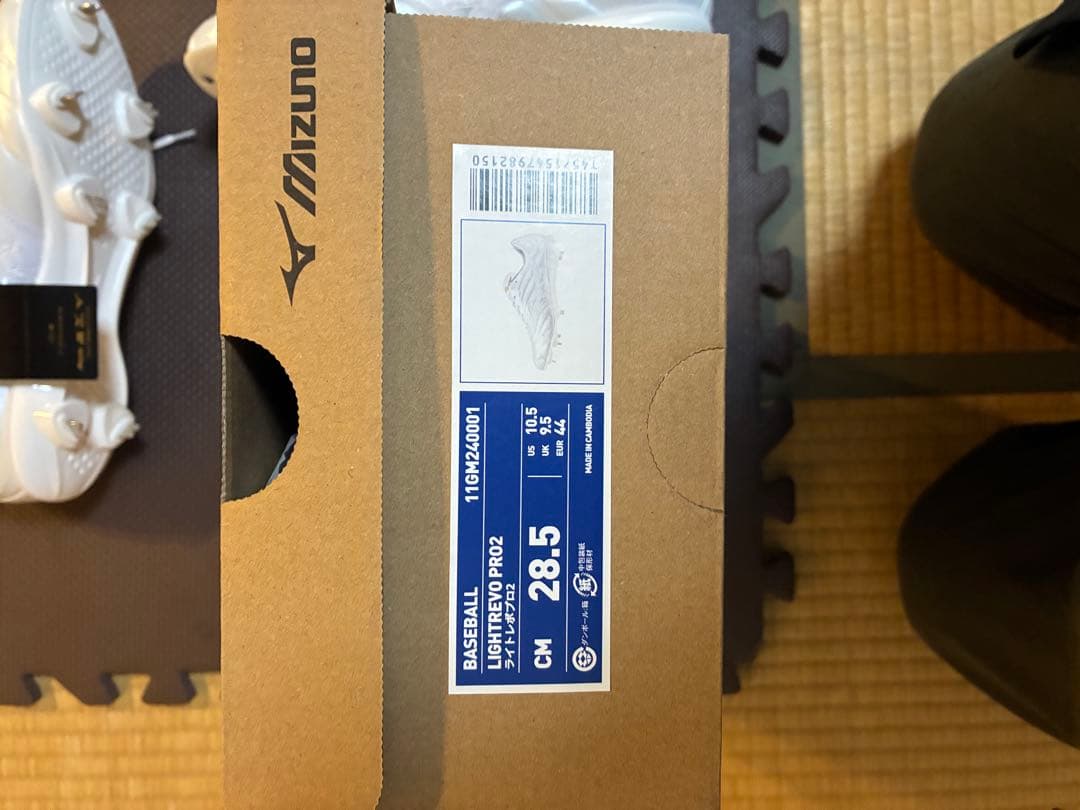 野球スパイク　ミズノプロ　ライトレボプロ2 28.5cm 値下げ希望可