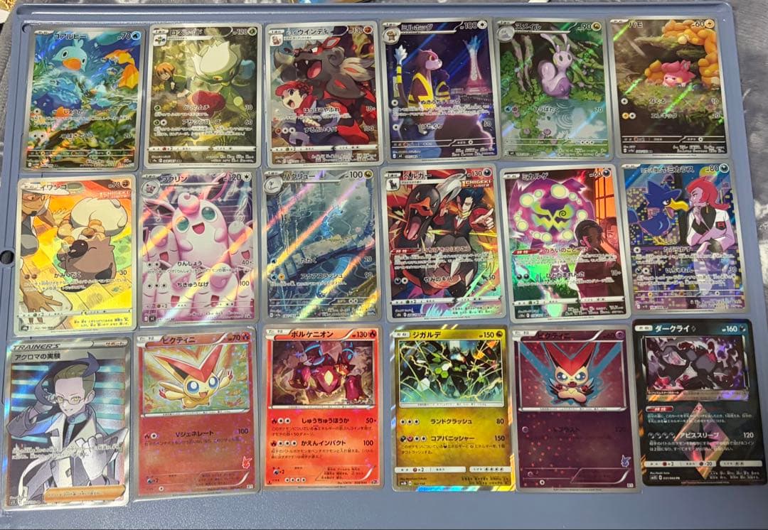 ポケモンカードゲーム AR SAR SR RR 引退品 ポケカ まとめ売り