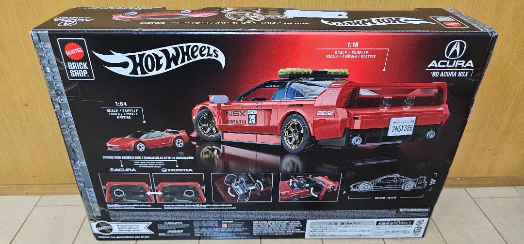 ドンキ限定抽選販売 ホットウィール ’90 アキュラ NSX