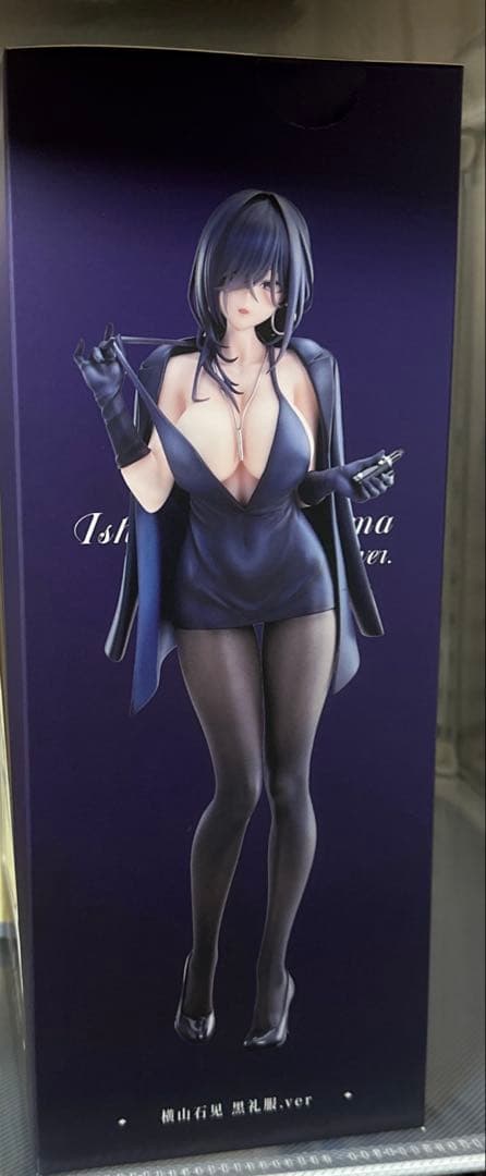 横山いしみ　黒礼服ver.　フィギュア