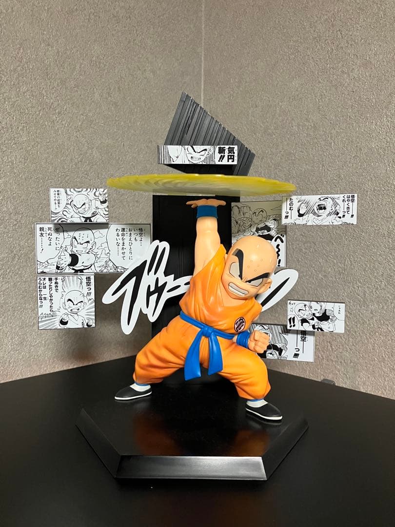 一番くじ DRAGON BALL 40th ～其之二～　ドラゴンボール3体セット