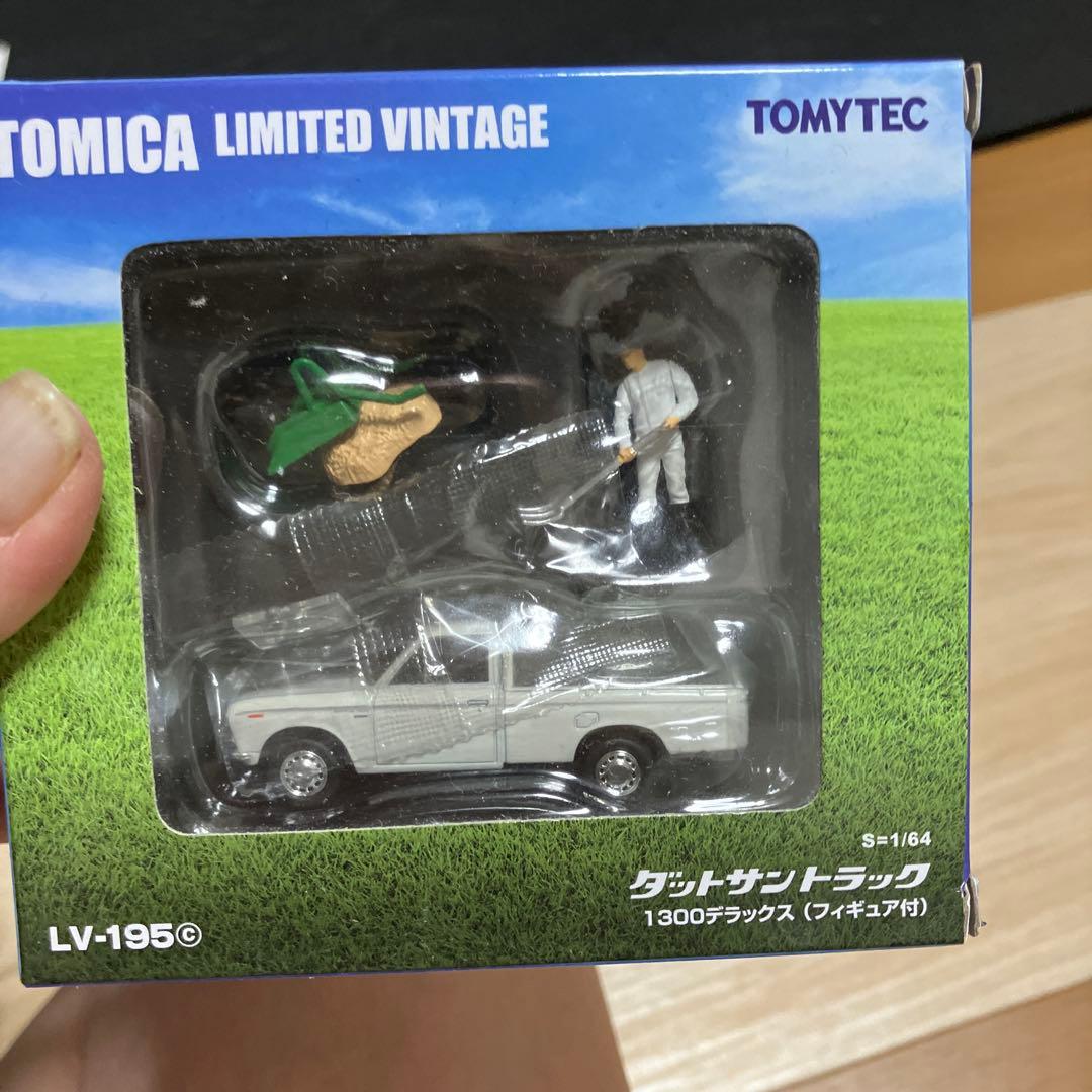 値下げしました！トミカ ダットサン1300トラック 1/64