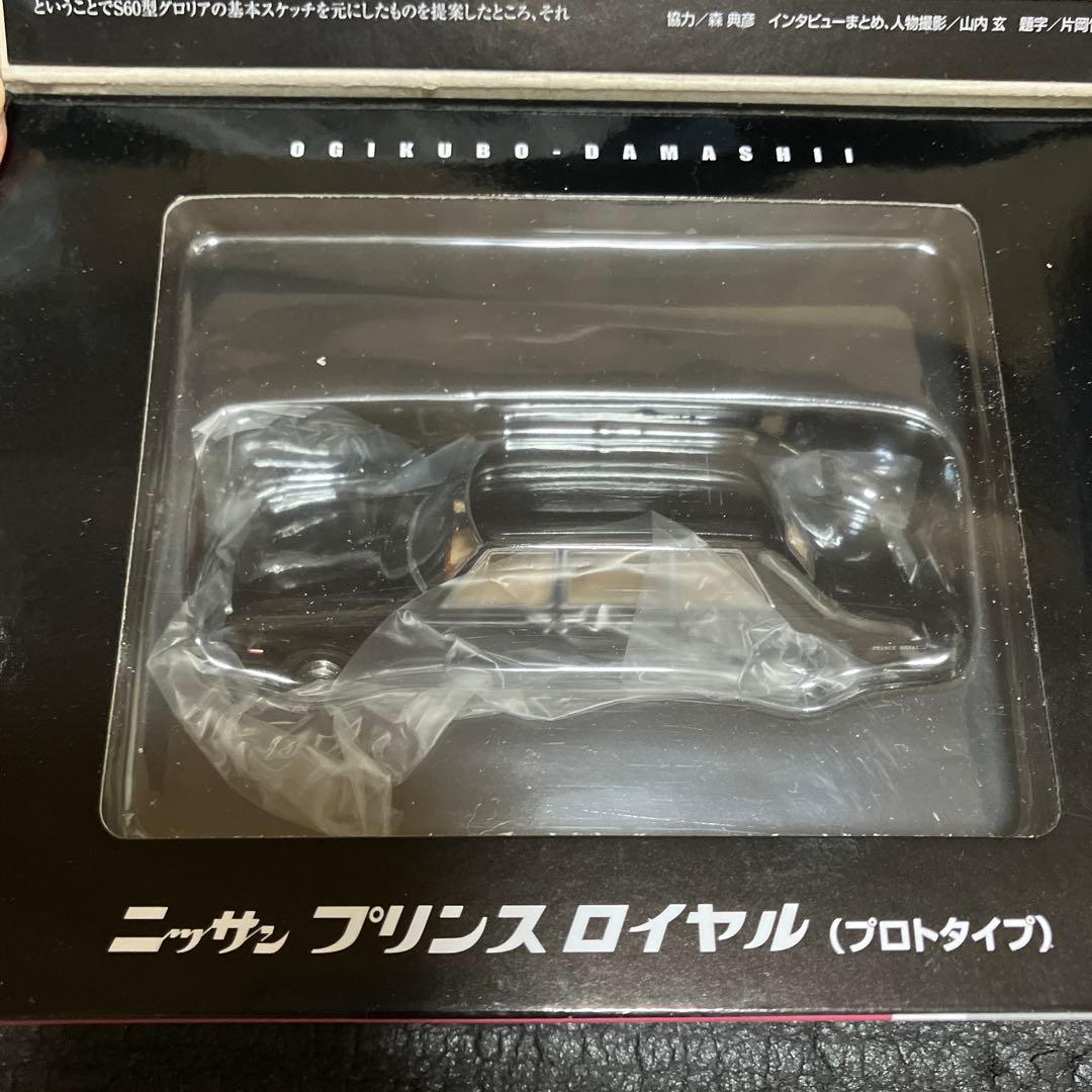 値下げしました！トミカ ダットサン1300トラック 1/64