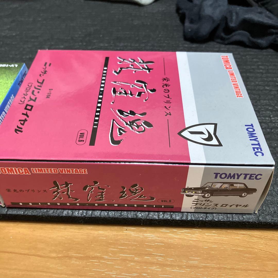 値下げしました！トミカ ダットサン1300トラック 1/64