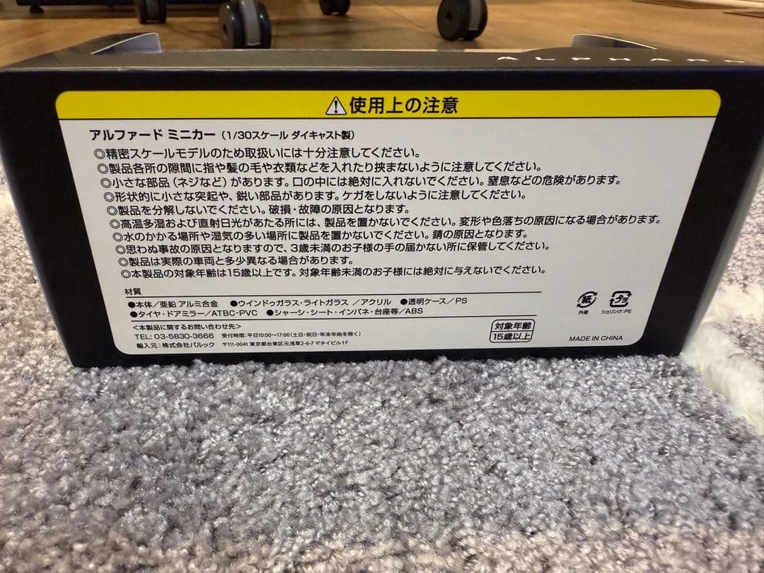 40アルファード　カラーサンプル