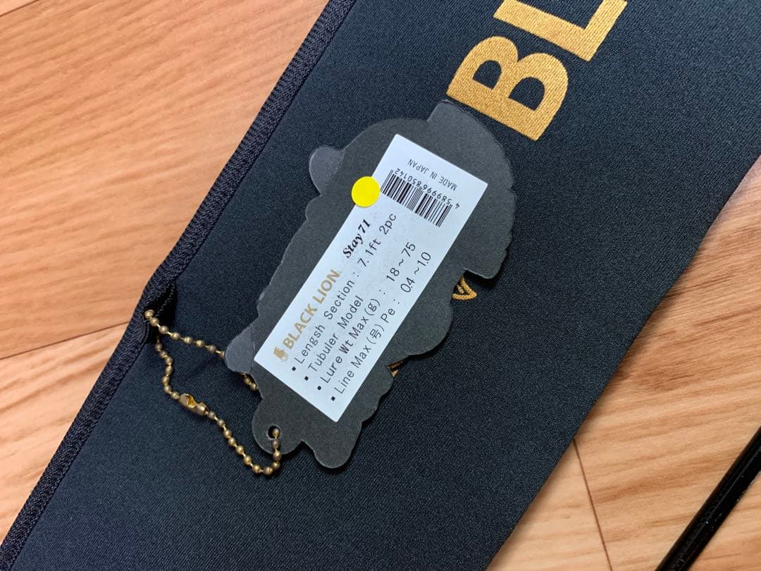 BLACK LION Stay71 (ジャンク品)