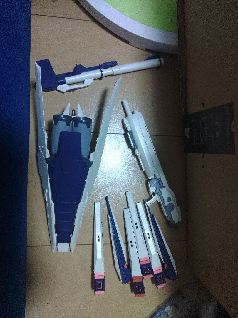 νガンダム