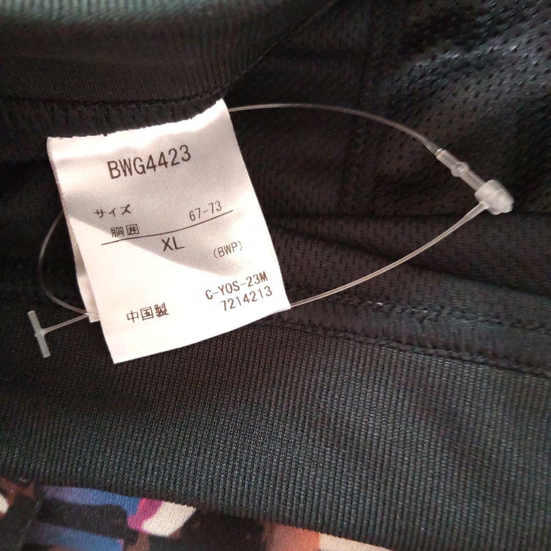 バボラ　Babolat 新品Tシャツとスカートのセット　レディース