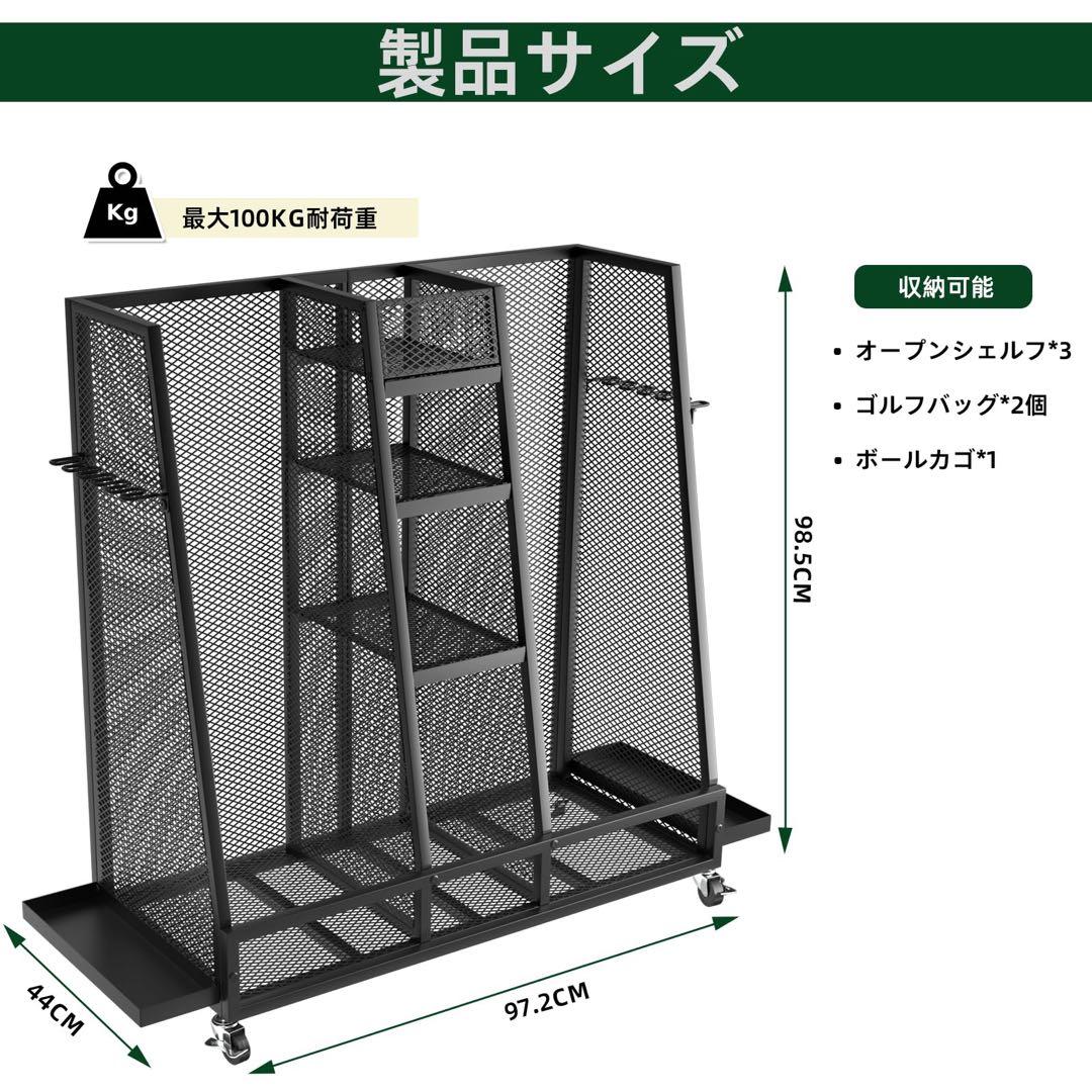 ゴルフ収納ラック ゴルフ用品収納オーガナイザー バッグ収納 キャスター付き