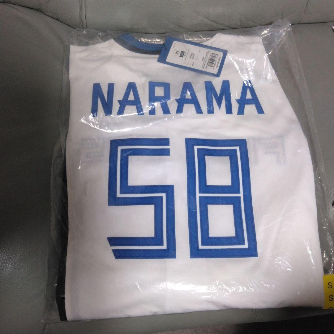 最終価格日本ハムファイターズ　奈良間選手 ホームユニフォーム新品　Sサイズ