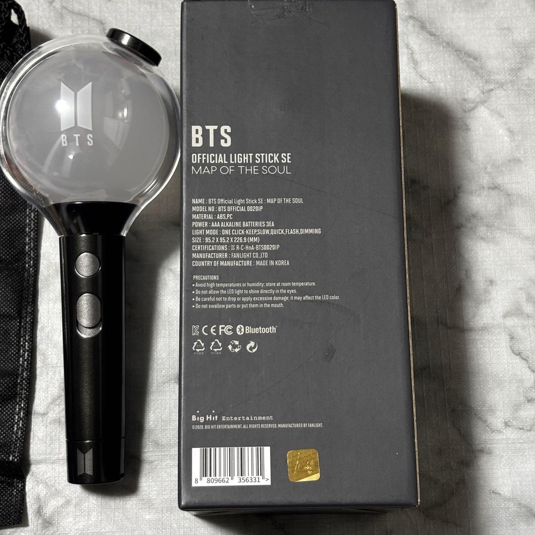 BTS OFFICIAL LIGHT STICK VER.2.3.4 ケース