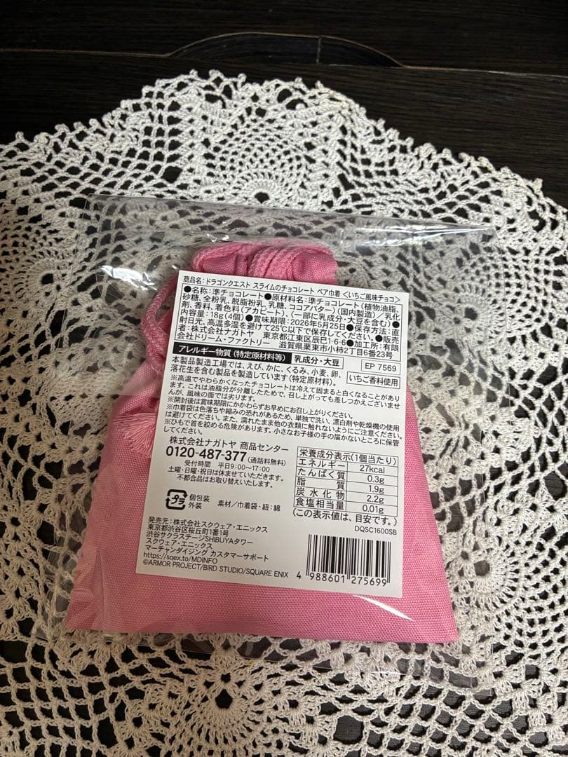 ドラゴンクエスト スライムチョコレート缶 セット