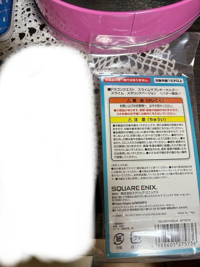 ドラゴンクエスト スライムチョコレート缶 セット