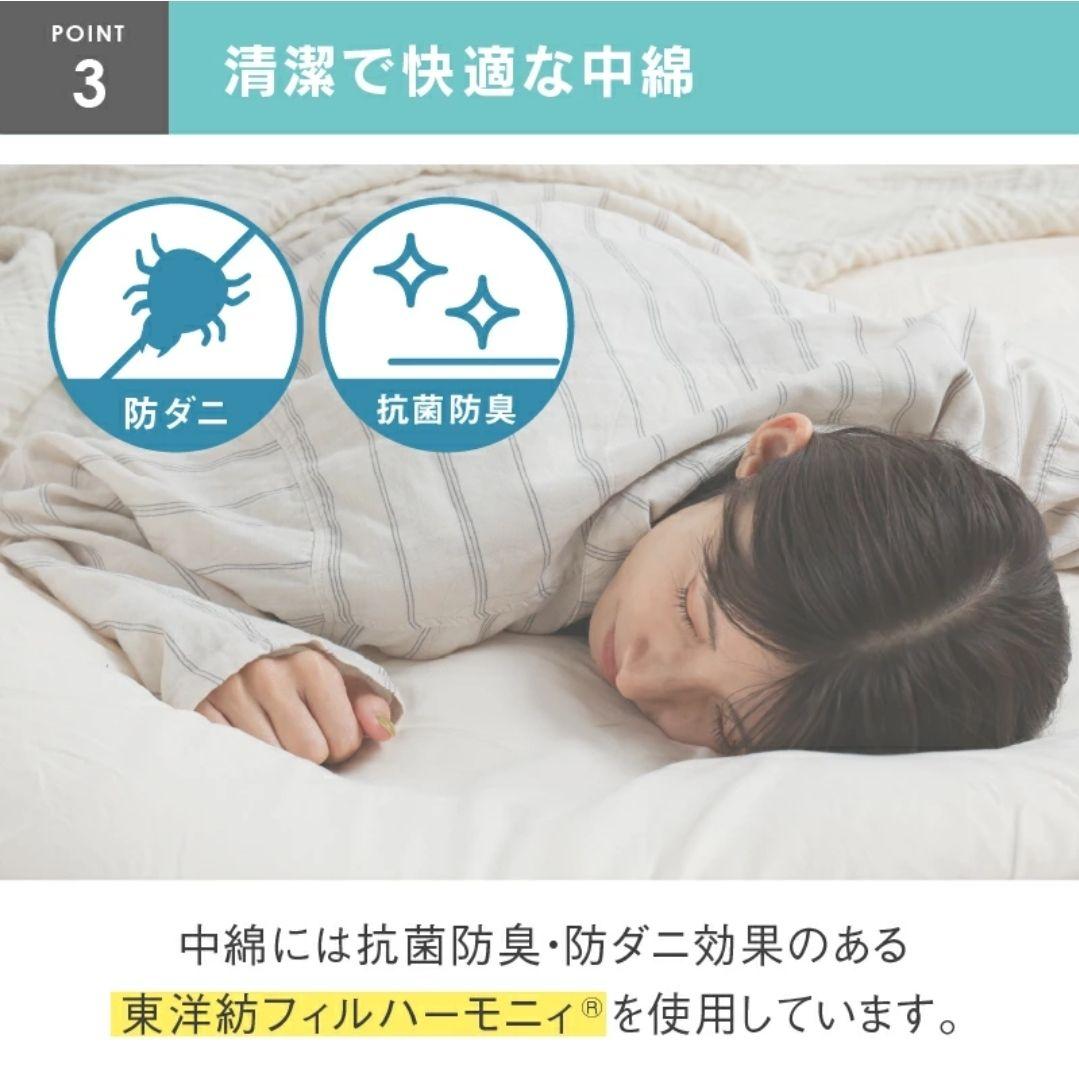 関家具 ファミリー敷布団 日本製 国産 220×200㎝