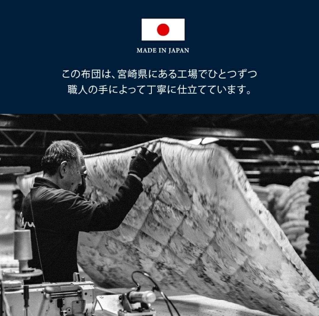 関家具 ファミリー敷布団 日本製 国産 220×200㎝