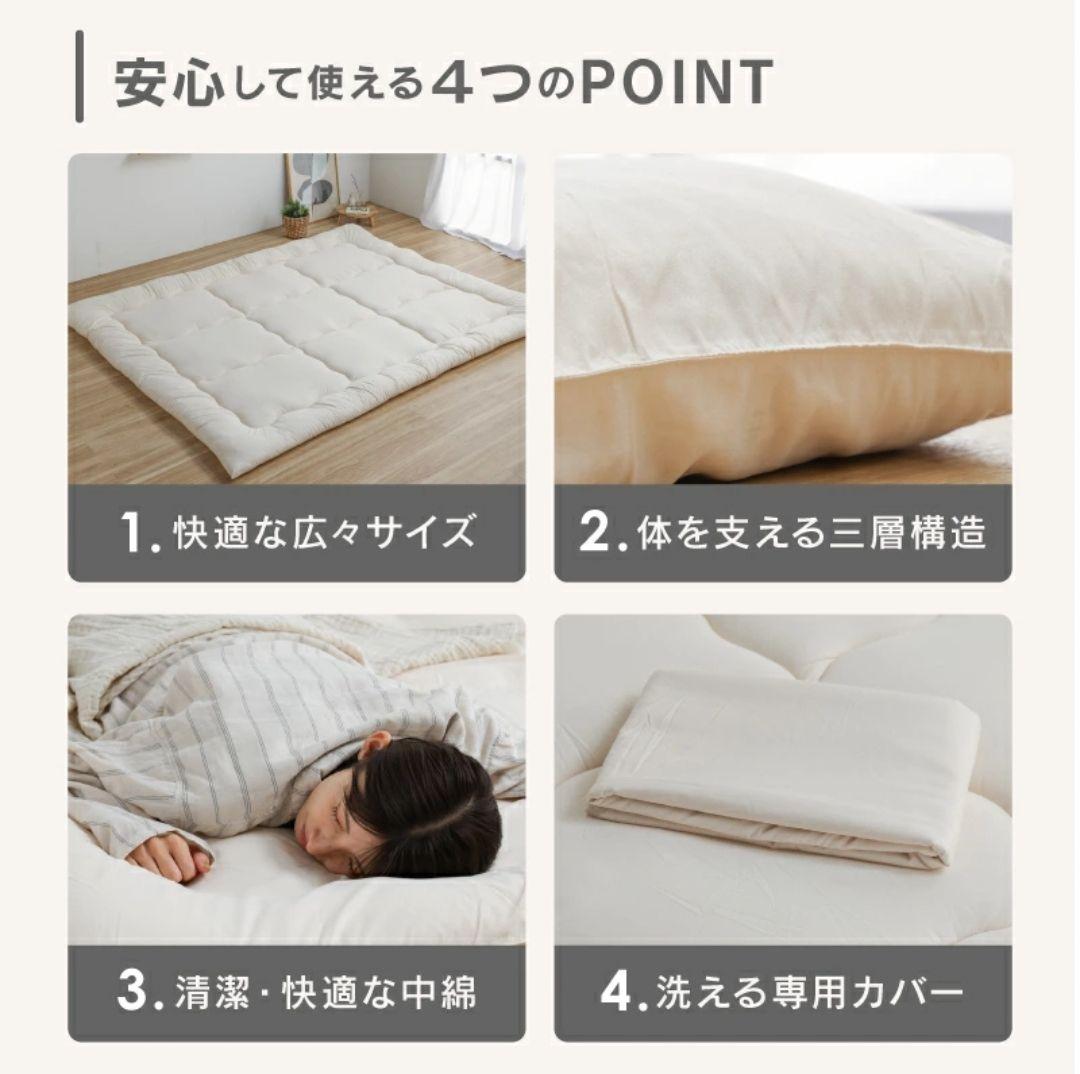 関家具 ファミリー敷布団 日本製 国産 220×200㎝