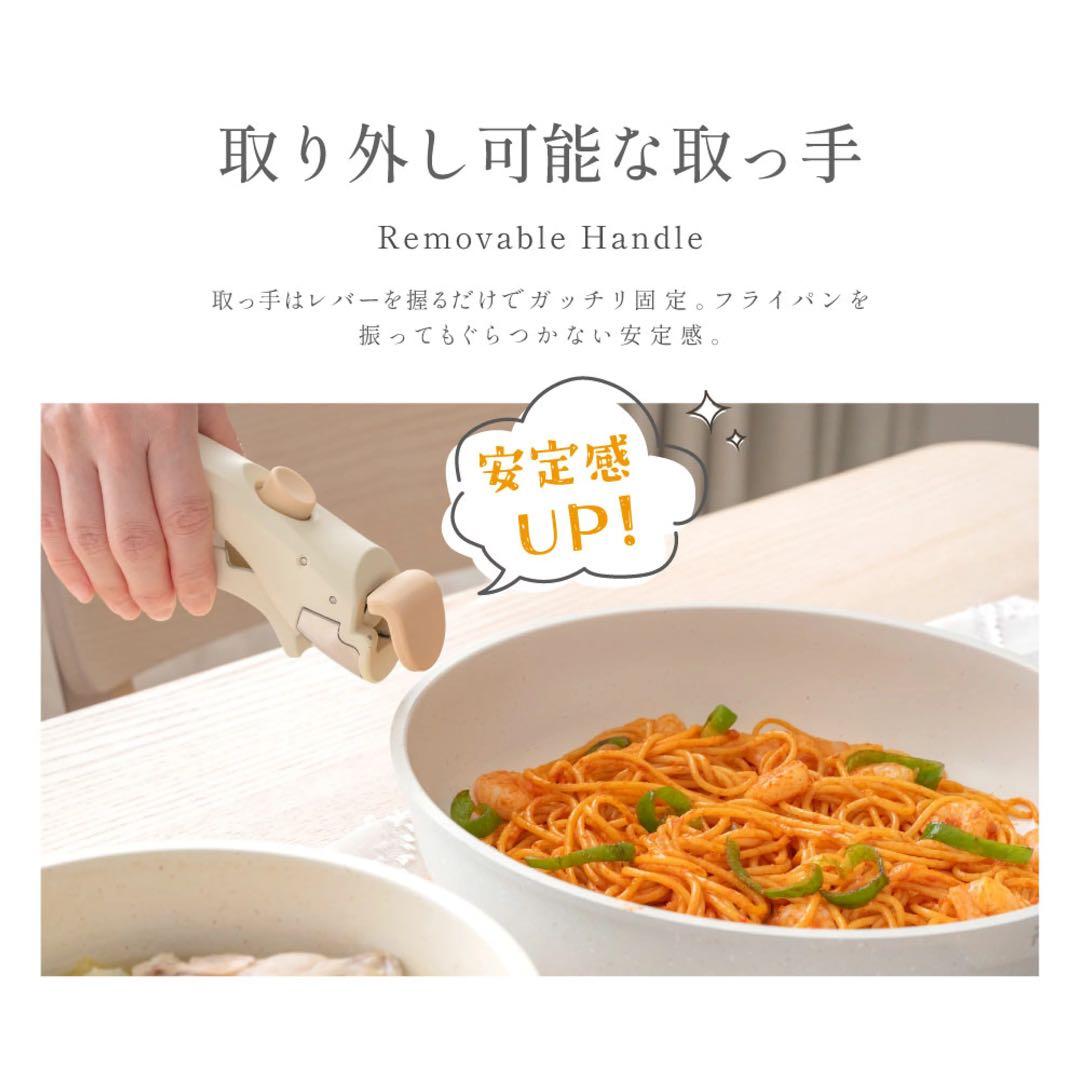 【新品】19点セット　PASSO フライパン 　IH〜ガス火対応 取っ手が取れる